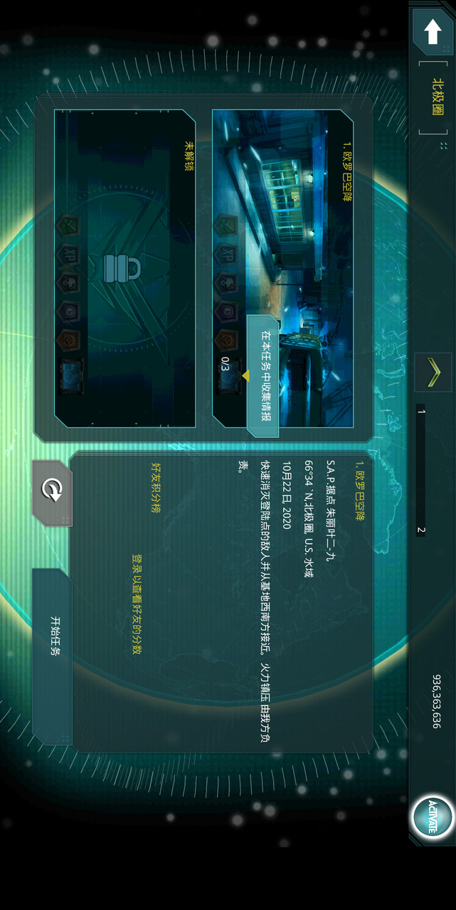 Call of Duty: Strike Team<span>(Unlimited coins)</span> screenshot image 2_funmod.online