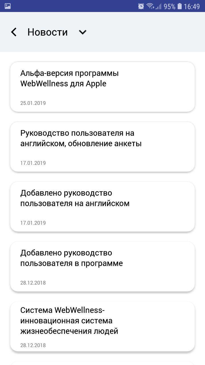 Ask Those Who Know screenshot image 12_funmod.online