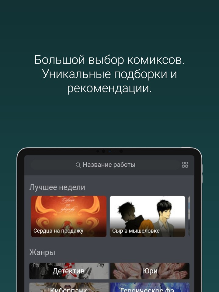 Mangamix screenshot image 7_funmod.online