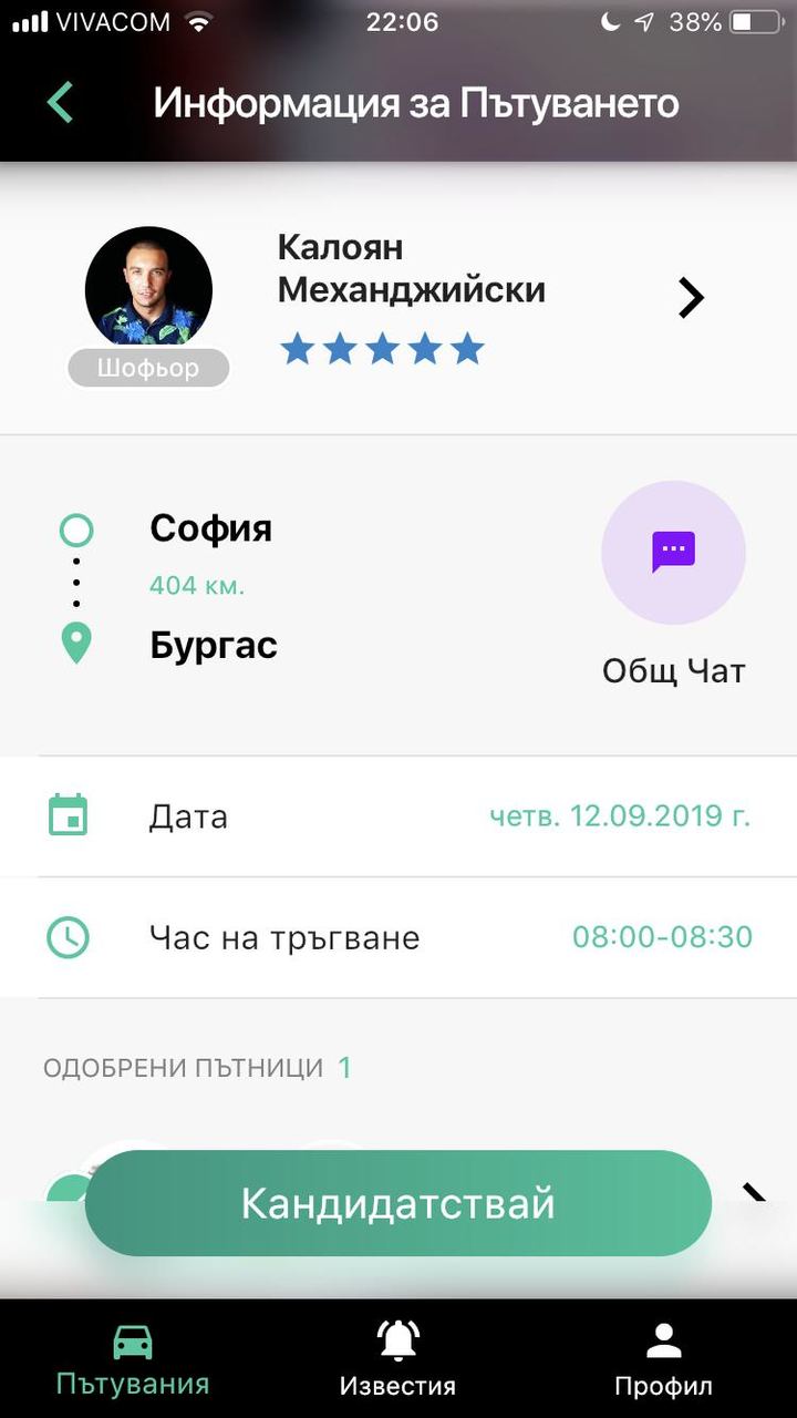 Tripinfy screenshot image 4_funmod.online