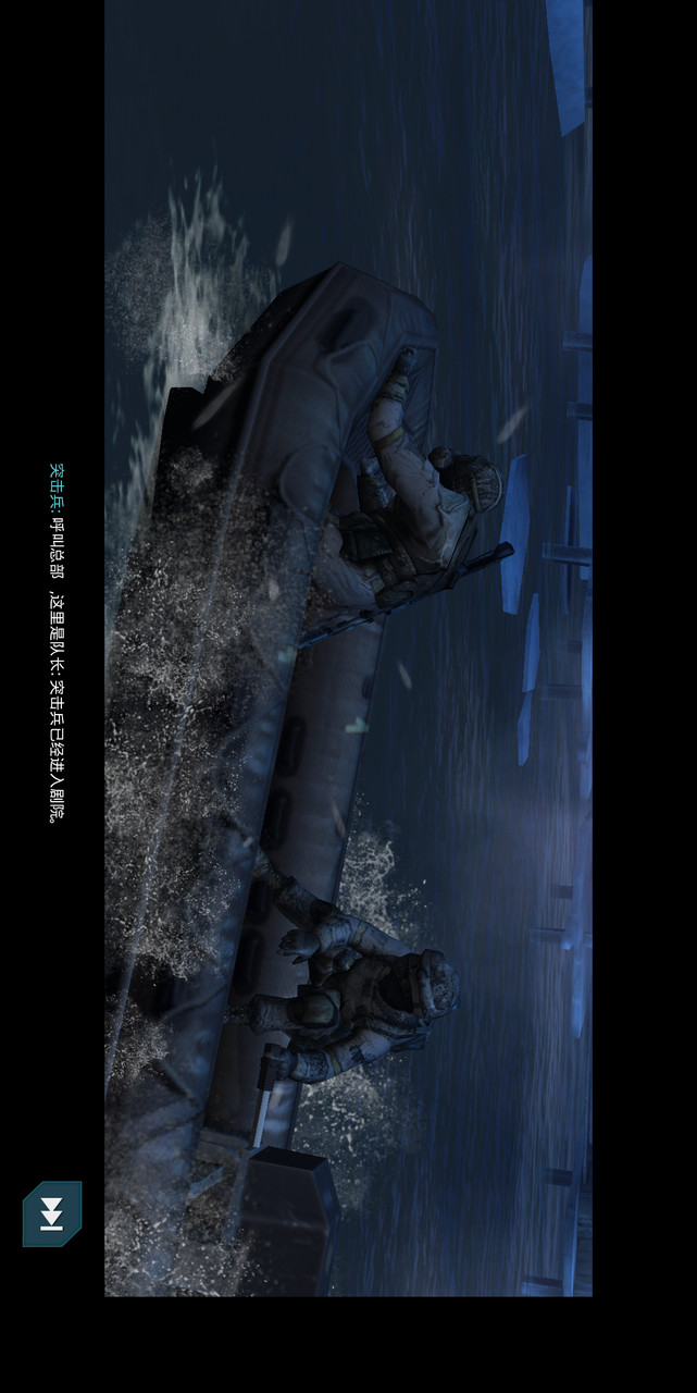 Call of Duty: Strike Team<span>(Unlimited coins)</span> screenshot image 5_funmod.online