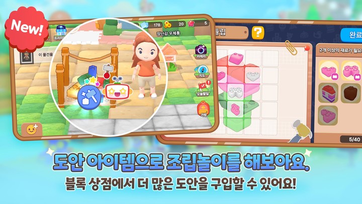 피노플레이 screenshot image 3_funmod.online