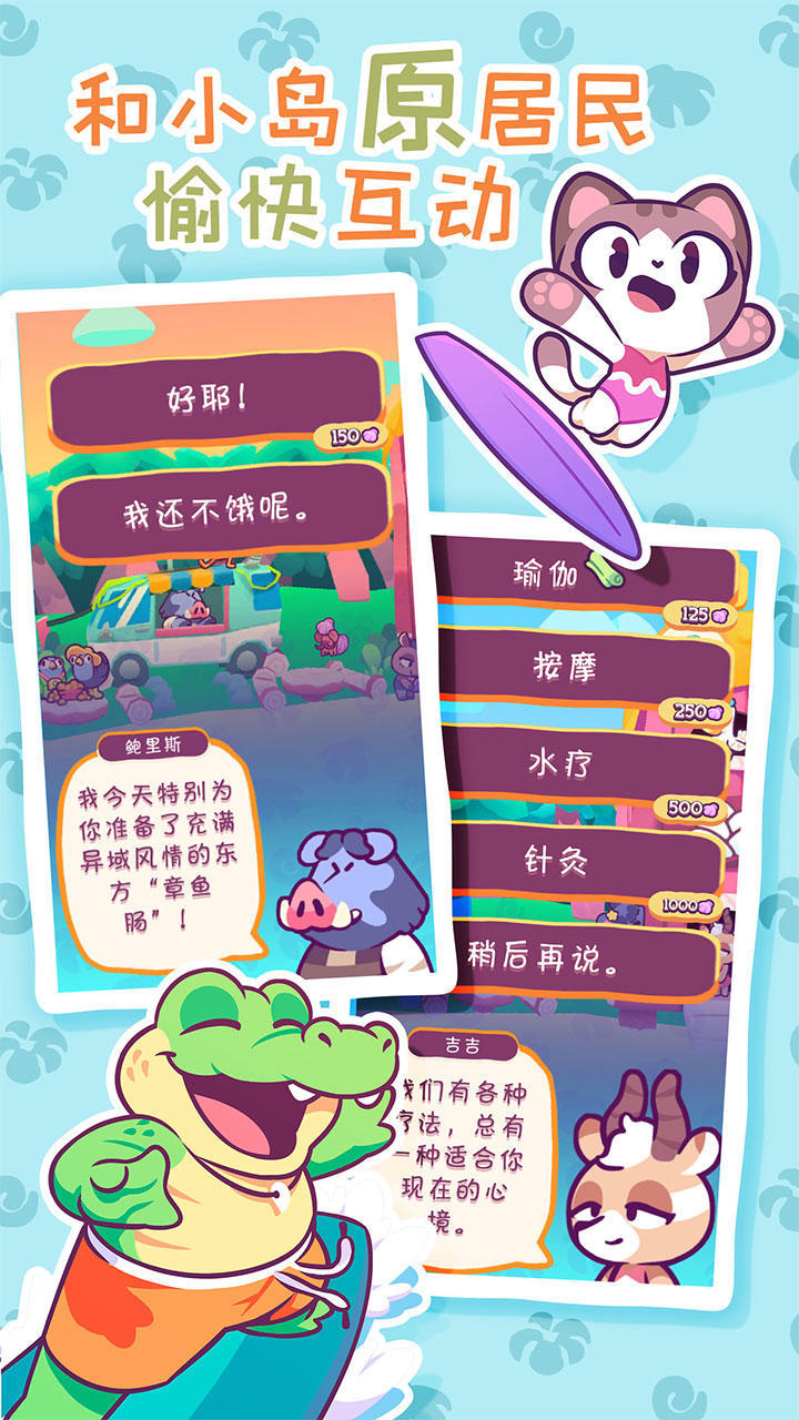 Kiki's vacation screenshot image 8_funmod.online