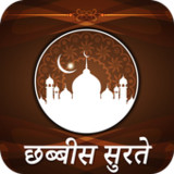 26 Chabbis Surtein Hindi1.0.1_funmod.online