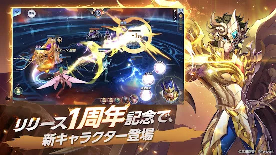 SmartProject screenshot image 4_funmod.online