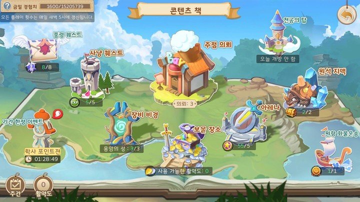 Call of Duty: Strike Team<span>(Unlimited coins)</span> screenshot image 19_funmod.online