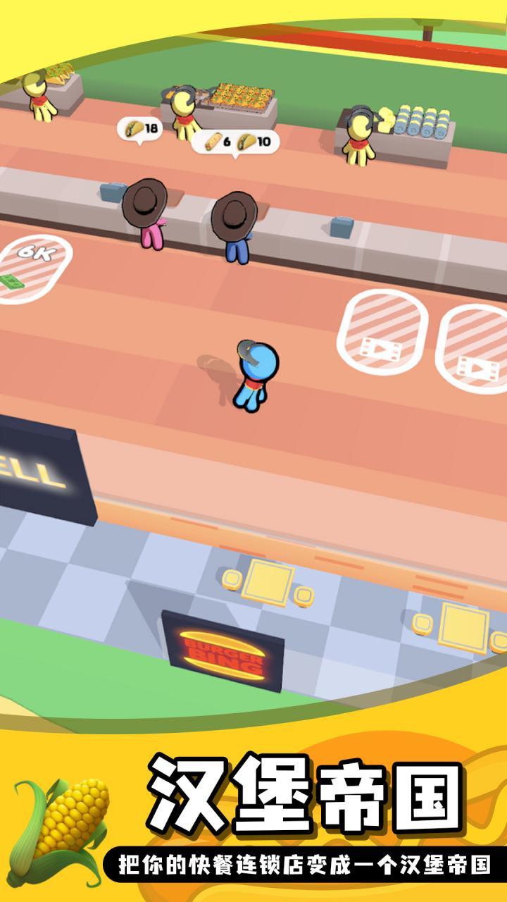 이즈앤트리 - ISNTREE screenshot image 5_funmod.online