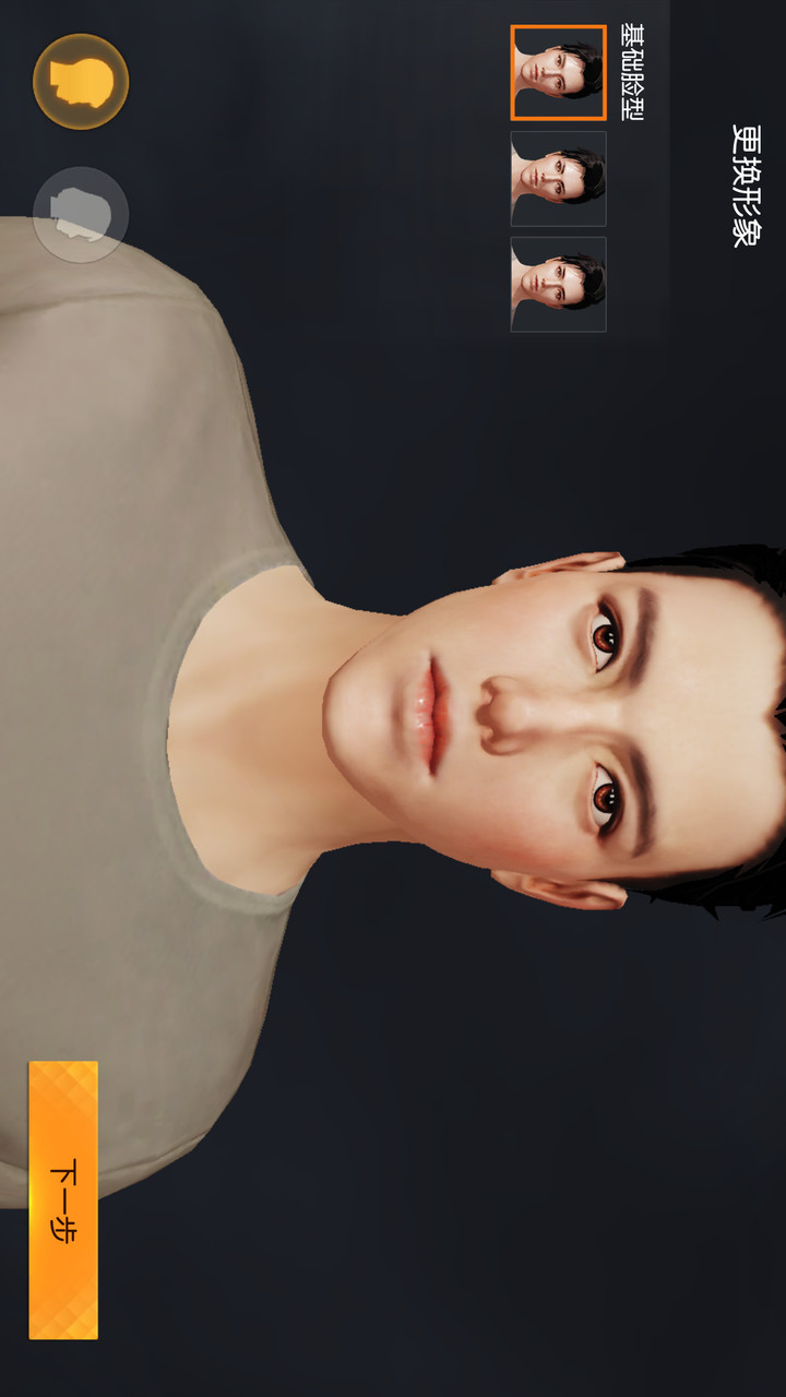 Wilderness Operation(Advance) screenshot image 3_funmod.online