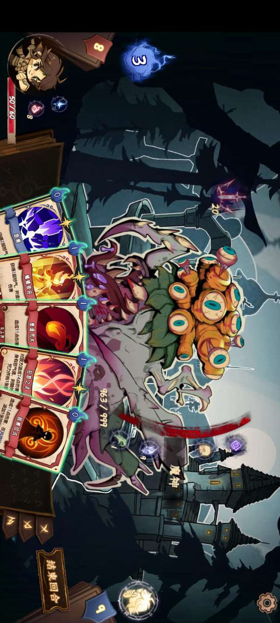 Soul override 2(no ads) screenshot image 11_funmod.online