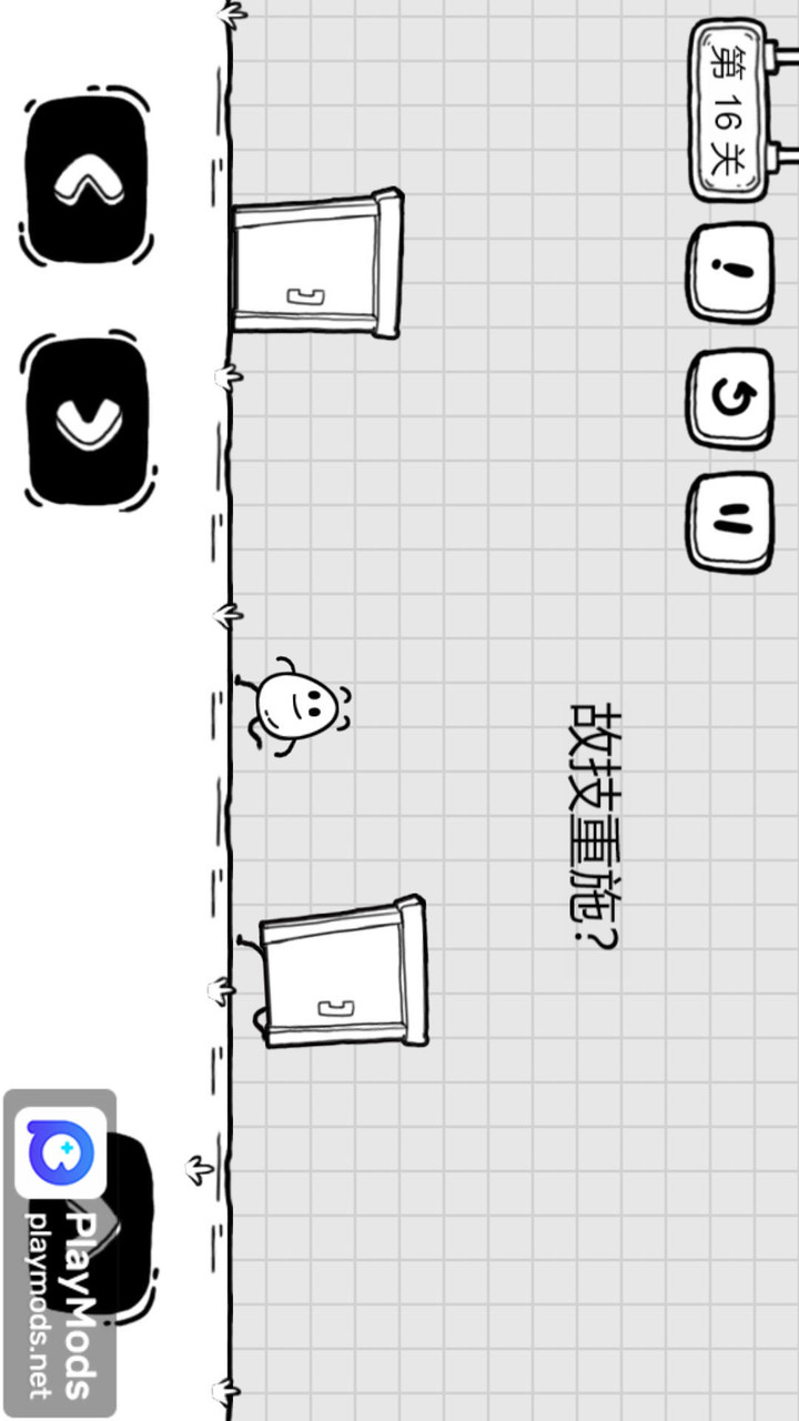 茶叶蛋大冒险<span>(No ads)</span> screenshot image 5_funmod.online