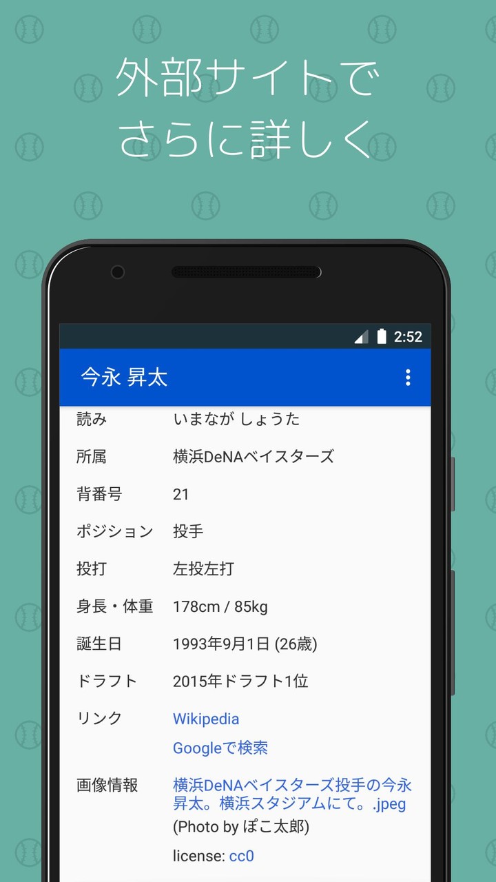 VeeFriends Gallery screenshot image 16_funmod.online