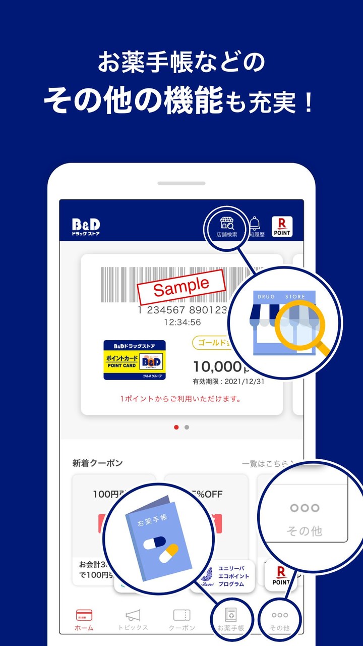 Blush & Brush Beauty Boutique screenshot image 5_funmod.online