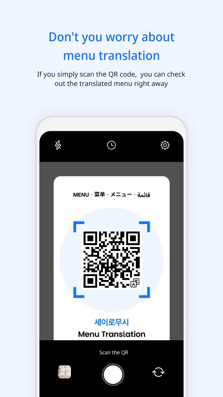 Menu Translation screenshot image 6_funmod.online