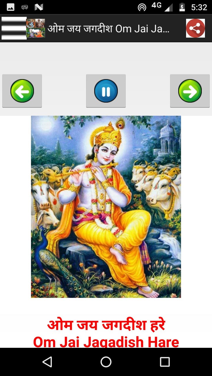 राधा कृष्ण Radha-Krishna Songs screenshot image 27_funmod.online