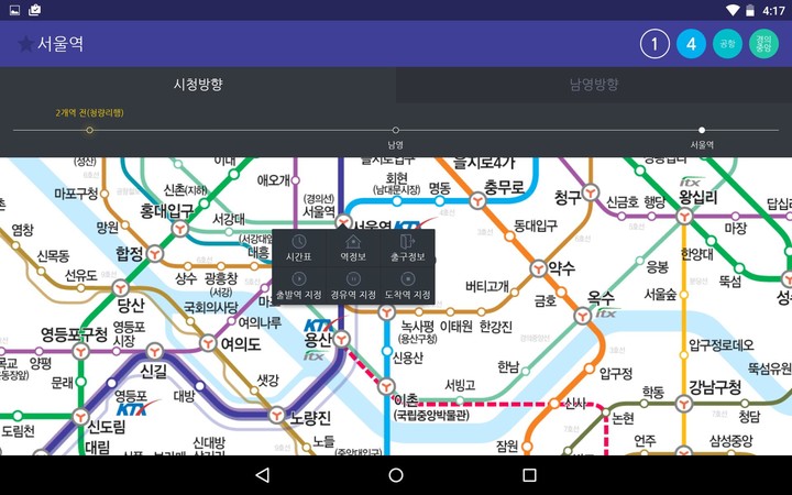 Subway Korea(route navigation) screenshot image 10_funmod.online