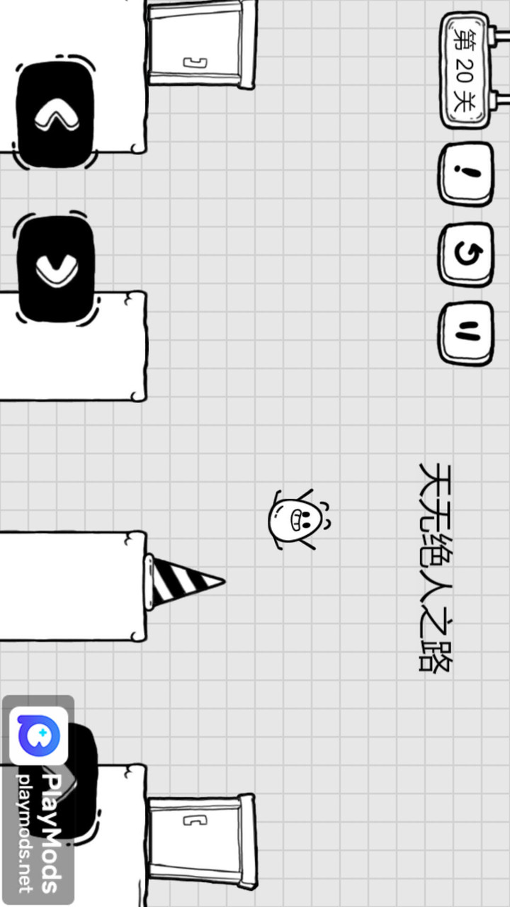 茶叶蛋大冒险<span>(No ads)</span> screenshot image 3_funmod.online