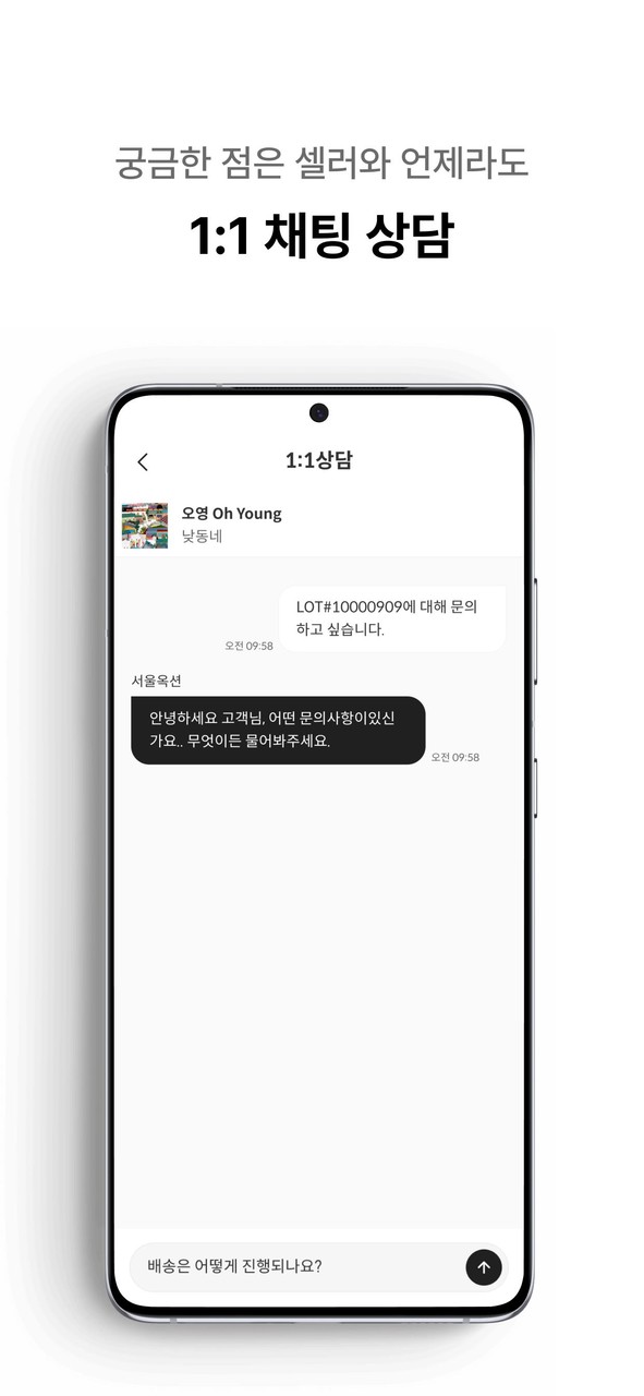 BLACKLOT screenshot image 8_funmod.online