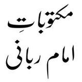 Maktubat e Imam Rabbani Urdu1.0.3_funmod.online