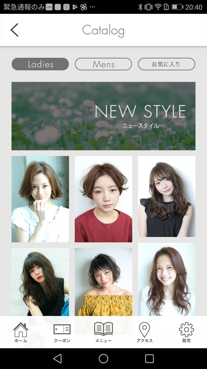 GTA  SA Lele spider man V9<span>(Lele spider man V9 module)</span> screenshot image 6_funmod.online