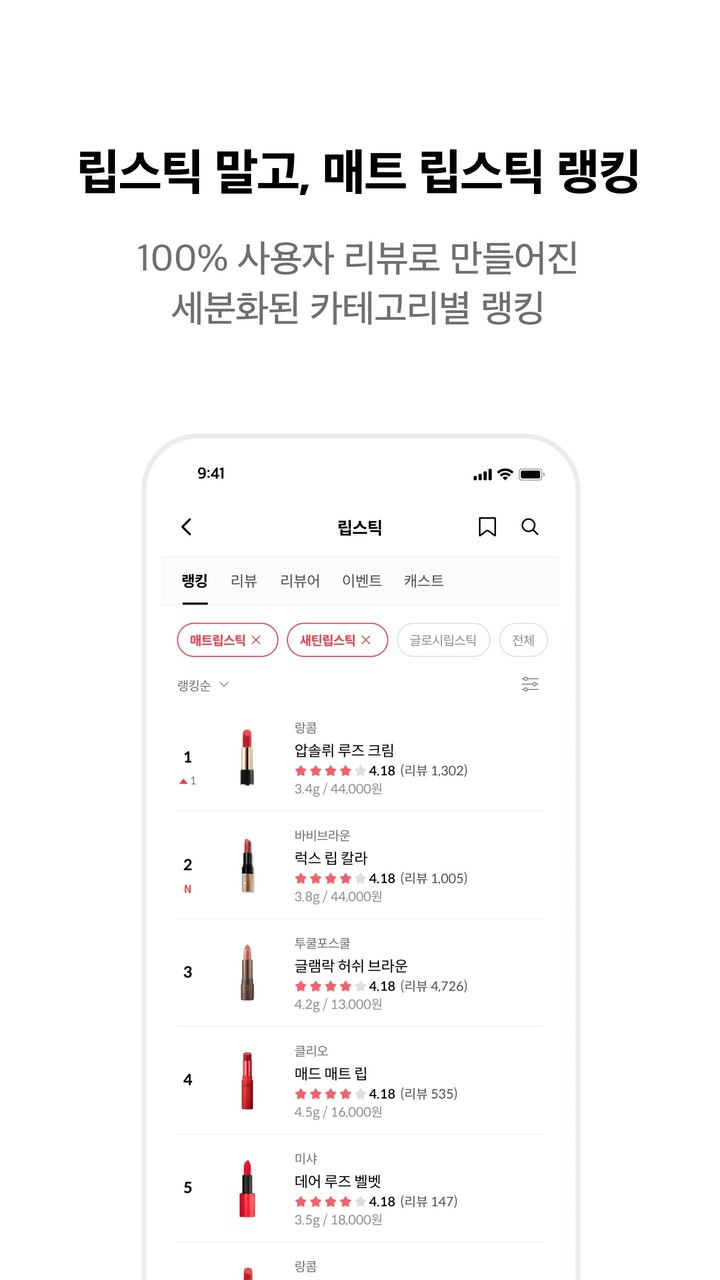 글로우픽 (GLOWPICK) screenshot image 8_funmod.online