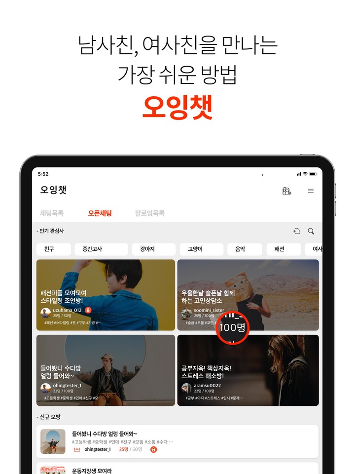 EVcharge screenshot image 28_funmod.online