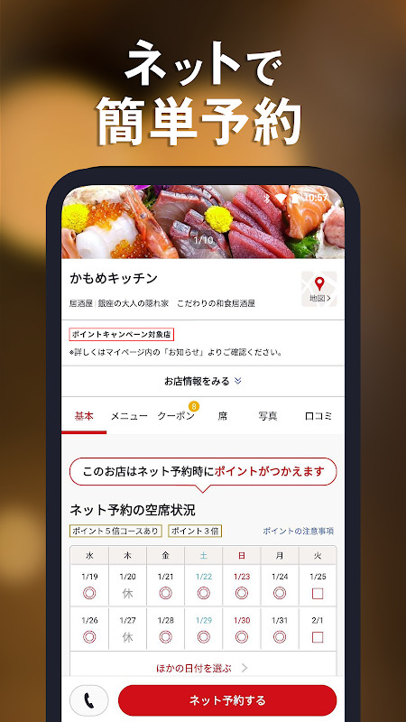 Tikotak screenshot image 28_funmod.online