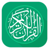 القرآن الكريم الشامل بدون نت2.0.5_funmod.online