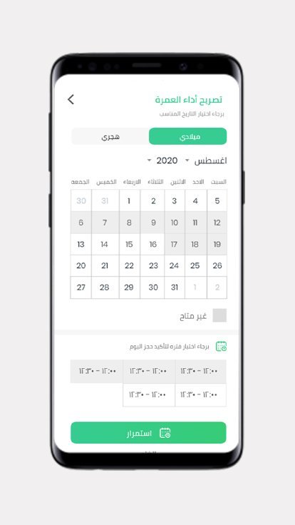 Eatmarna screenshot image 8_funmod.online