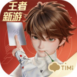 Honor of Kings: King of Chess<span>(Beta)</span>10.0.7_Androidswiki.net
