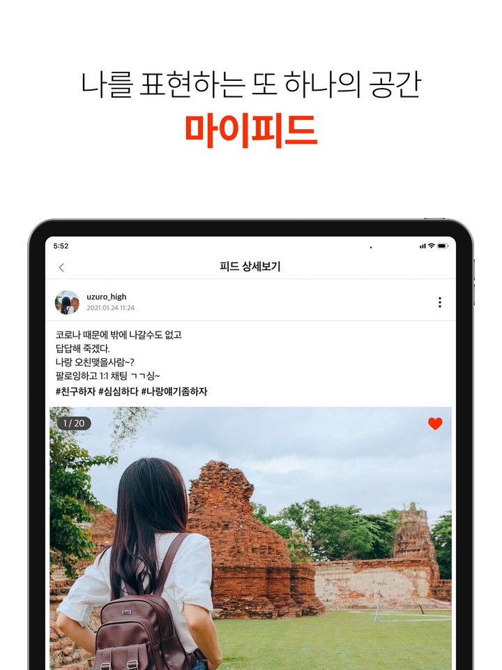 EVcharge screenshot image 31_funmod.online