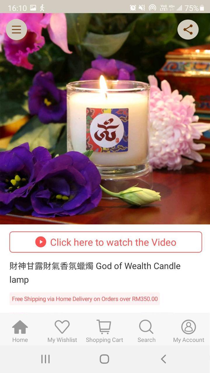 光明云 Bright cloud screenshot image 1_funmod.online