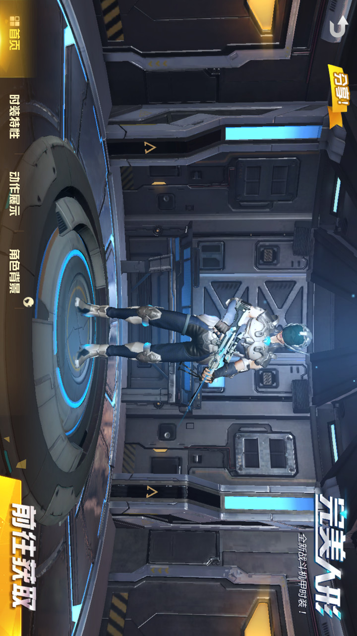 Wilderness Operation(Advance) screenshot image 4_funmod.online