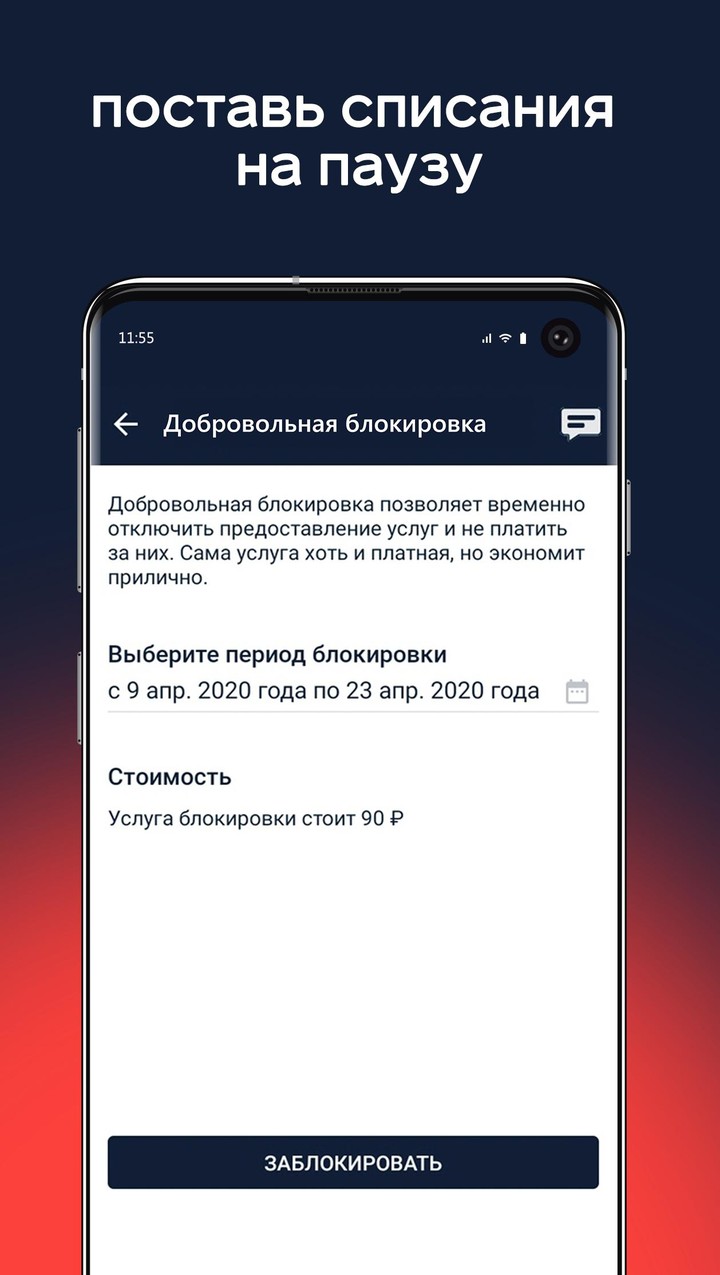 Электронный город screenshot image 11_funmod.online