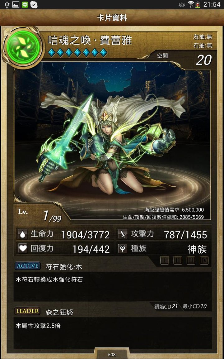 Euro Tram Subway Simulator<span>(Unlimited money)</span> screenshot image 5_funmod.online