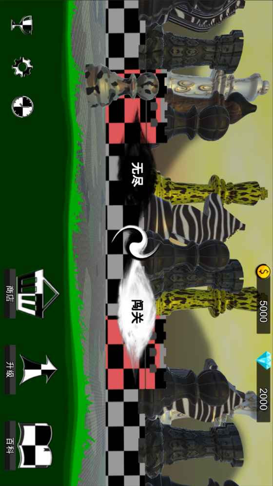 节奏象棋破解版<span>(mod)</span> screenshot image 5_funmod.online