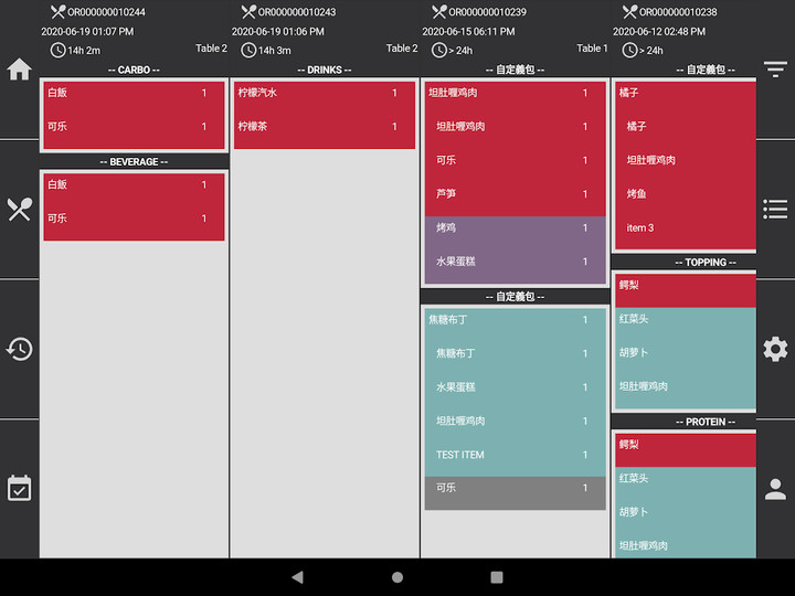 APPZPOS-KDS screenshot image 1_funmod.online