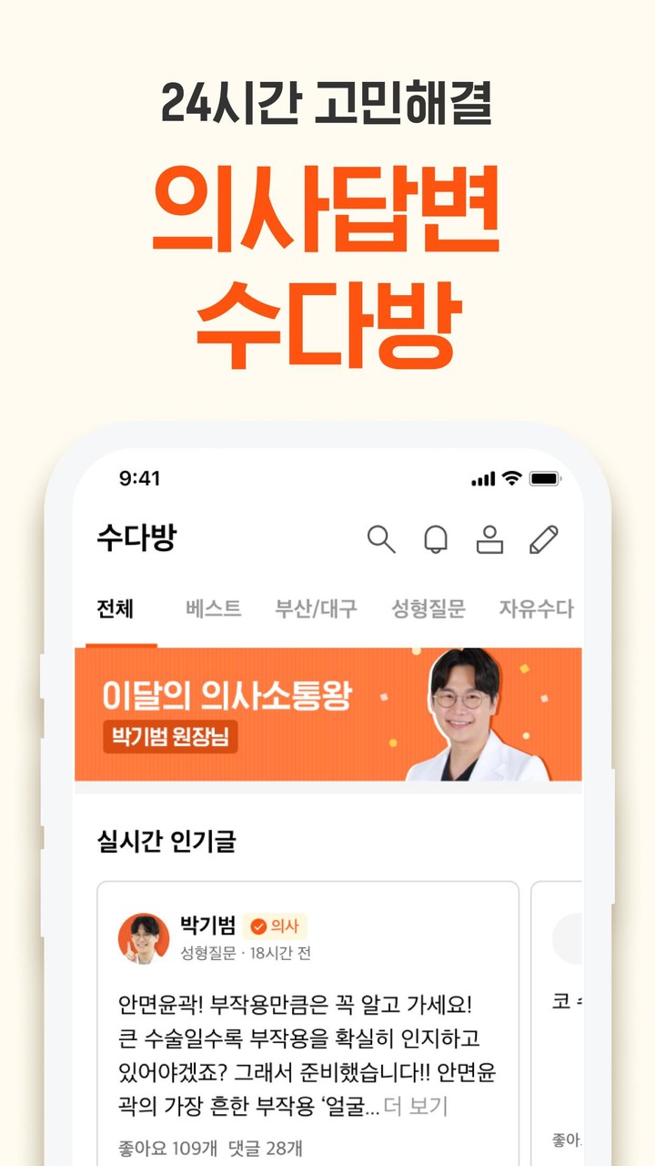 Family Tracker by Phone Number screenshot image 5_funmod.online