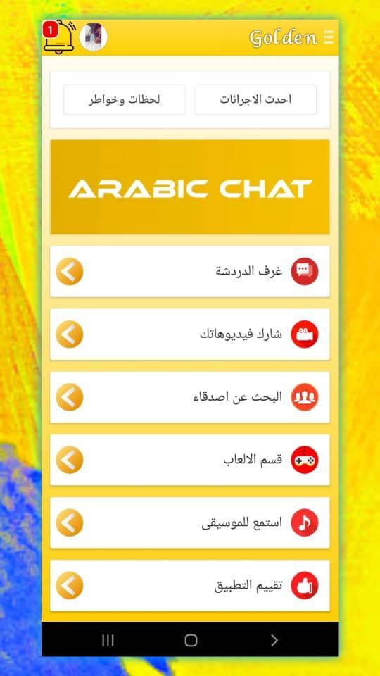 وتس الذهبي بلس ضد الحظر 2022 screenshot image 2_funmod.online