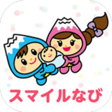 富士見市子育て応援情報　スマイルなび2.2.6_funmod.online