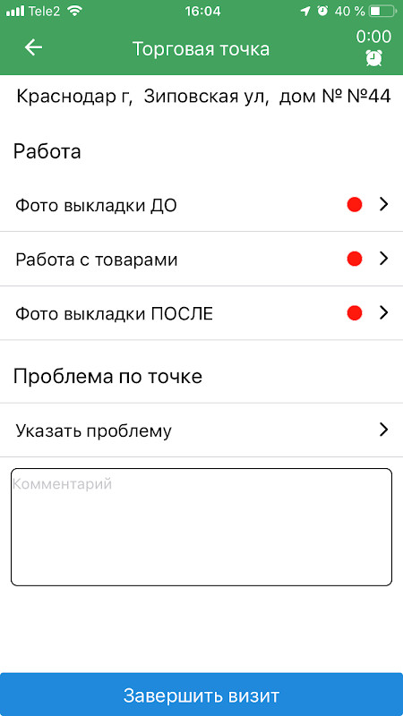 WODO screenshot image 1_funmod.online