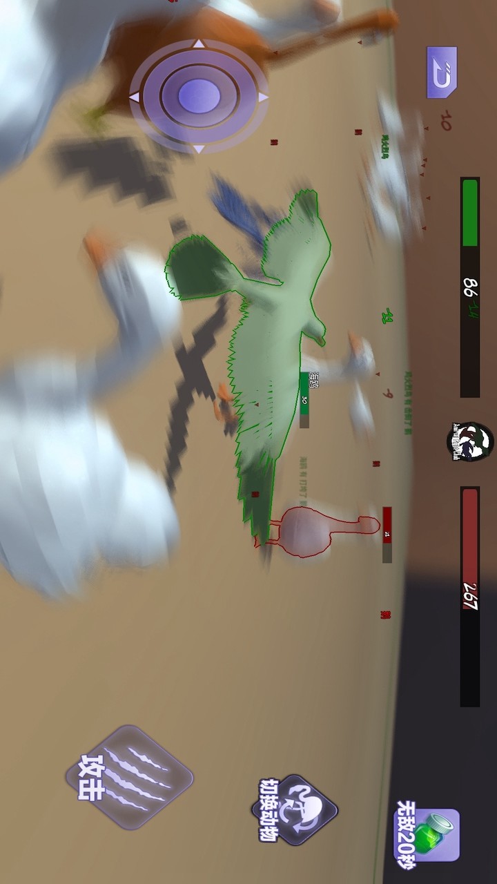 Animal Fusion Battlefield Simulator(Large gold coins) screenshot image 4_Popularmodapk.com