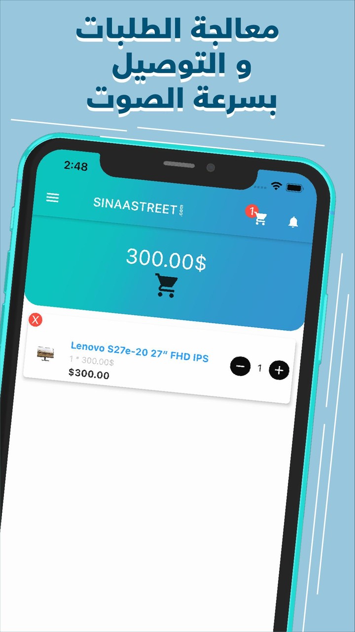 Truyện Ngôn Tình Sủng Offline screenshot image 11_funmod.online