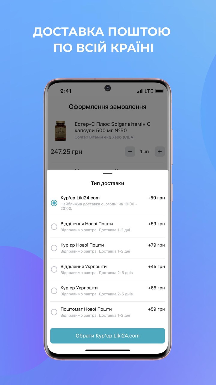 Liki24 — medicine delivery screenshot image 8_funmod.online