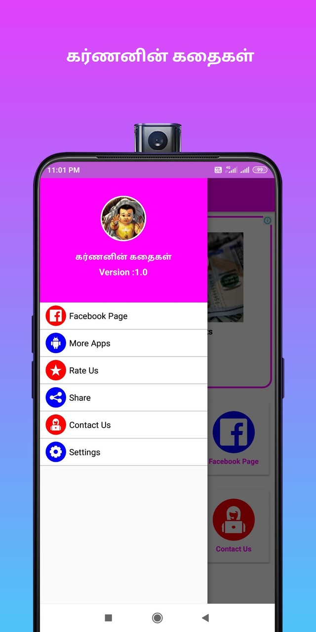 Karnan Story in Tamil - கர்ணனி screenshot image 5_funmod.online