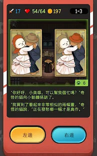 小骷髏大冒險<span>(Unlimited Money)</span> screenshot image 9_funmod.online