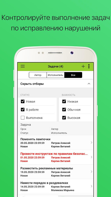 MERASOFT Check-list screenshot image 12_funmod.online