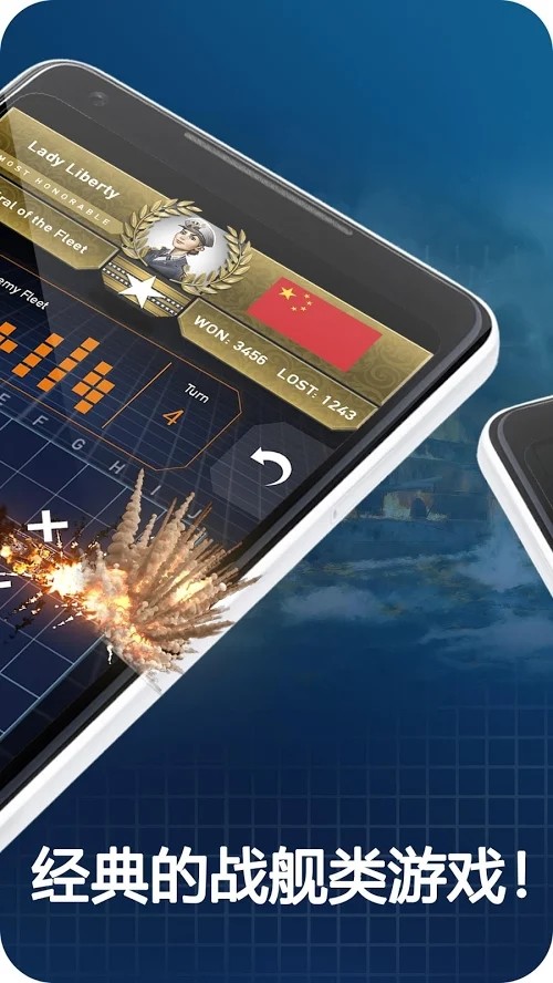 Fleet Battle - Sea Battle(Unlimited Money) screenshot image 8_funmod.online