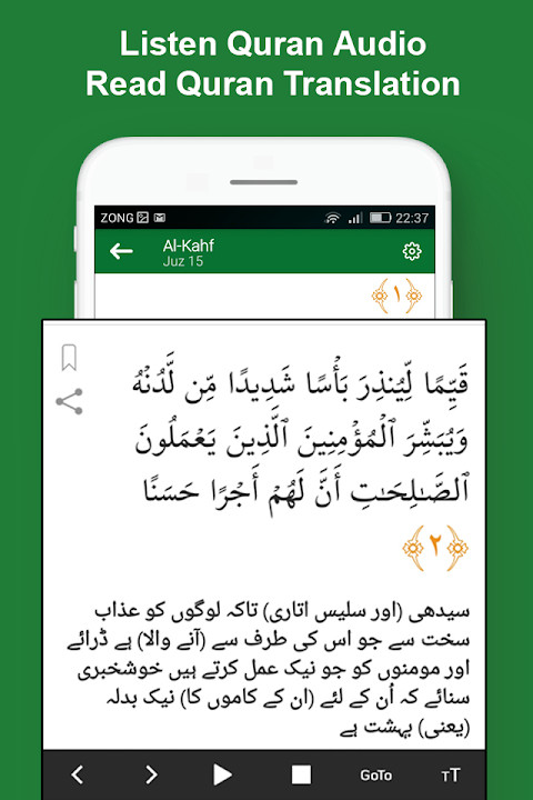 Easy Quran Mp3 Audio Offline Complete with Qibla screenshot image 10_funmod.online