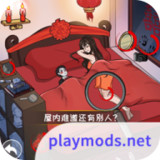 无敌脑洞王者<span>(No Ads)</span>1.0_funmod.online