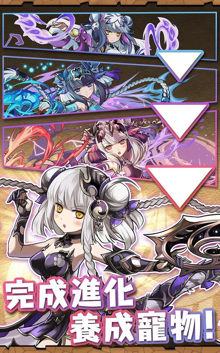 Puzzle & Dragons(龍族拼圖) screenshot image 5_funmod.online